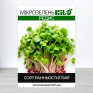 Семена микрозелень Редис, 0,1кг